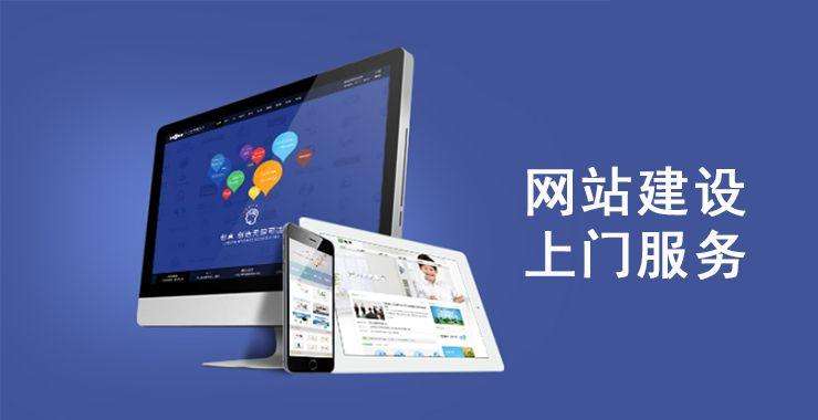 龙港seo网站建设