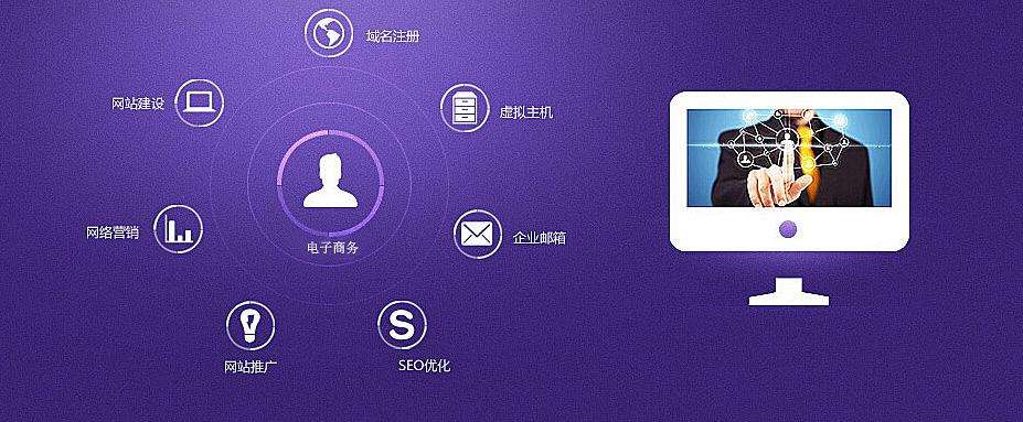 龙港网站建设