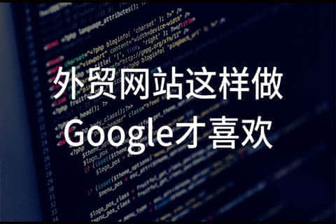 龙港盛世传媒：引领外贸网站制作的新风潮